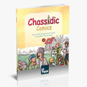 3 Chassidic Comic Books