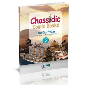 5 Chassidic Comic Books