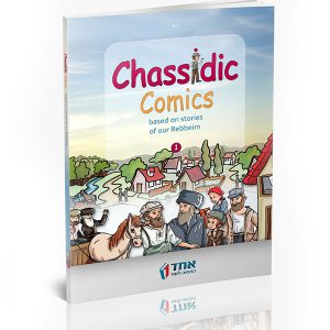 1 Chassidic Comic Books