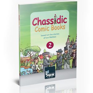 2 Chassidic Comic Books